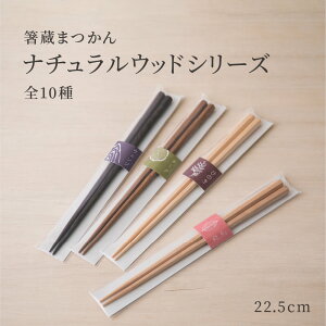 i`EbhZp 22.5cm }c ܂ jp C|[g VR ؈ i` {