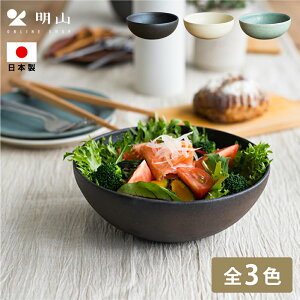 汁椀 陶器 おしゃれの人気商品 通販 価格比較 価格 Com