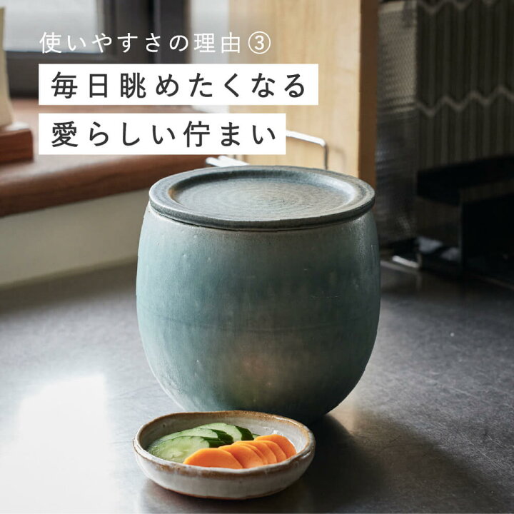 楽天市場】明山窯 ぬか壺 寺本りえ子 信楽焼 ぬか漬け ぬか床 糠漬け 