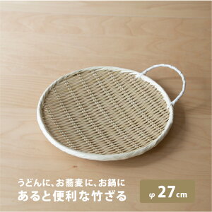 | | t~ 27cm(9)   t t  ʔ ~  ǂ ߂