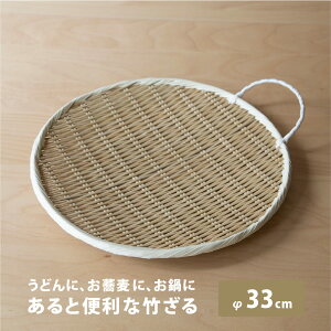 | | t~ 33cm(1)    t  ʔ ~  ǂ ߂
