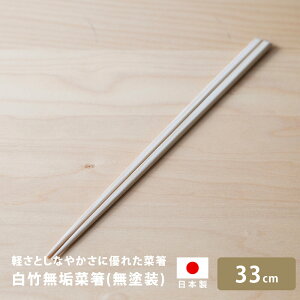 | | |Cؔ33cm(h) { VR| E܂݂₷ R 30 Lb` 䏊pi uߕ g pX^ T_