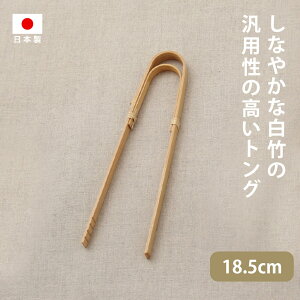 | |ȂgO() 18.5cm { | ؐ T[o[  Vv  􂢂₷  ₷ g₷  Lb` pX^ T_ 傫 ؔ