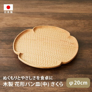؍H[ Ԍ`pM()  20cm { ؐ M v[g  TN  킢 i` ʂ ĂȂ qp X^bLO ܖ ICdグ H Lb` 