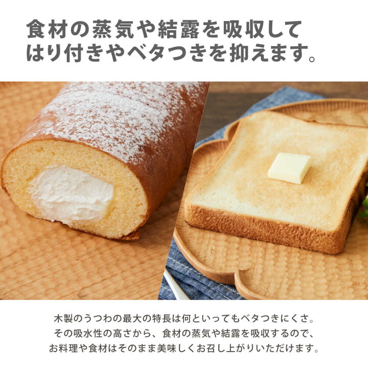 楽天市場】木工房玄 花形パン皿(中) さくら 20cm 日本製 木製 平皿 