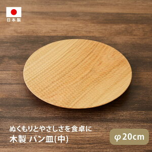 ؍H[ pM() 20cm { ؐ M v[g gC  킢 i` ʂ ĂȂ qp X^bLO ܖ ICdグ H Lb`   k