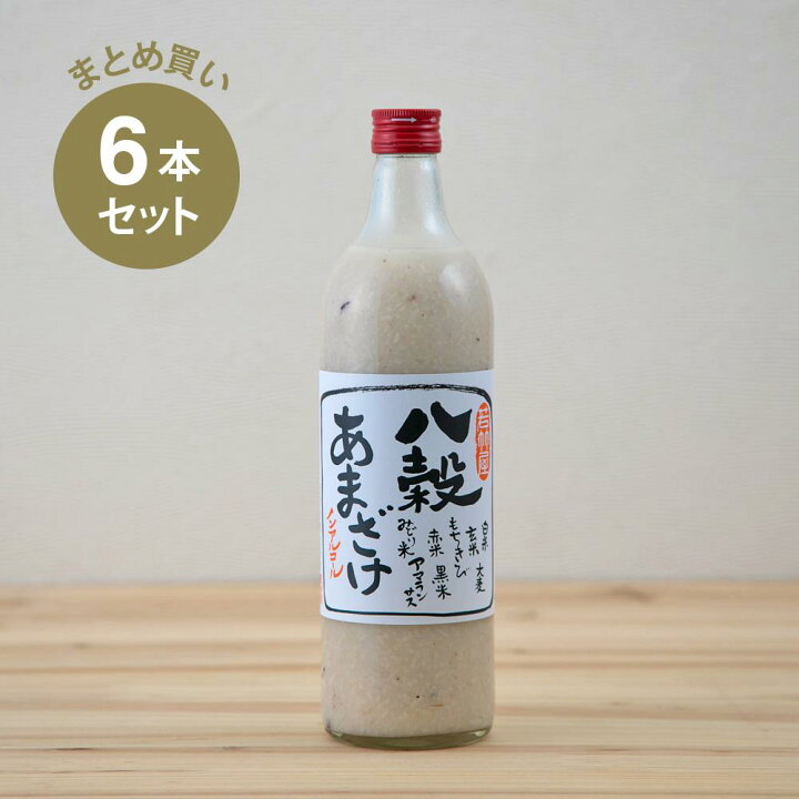 楽天市場 まとめ買い 若竹屋酒造場 米麹八穀あまざけ 6本セット 米麹 無添加 砂糖不使用 ノンシュガー ノンアルコール 人気 健康 腸活 菌活 乳酸菌 発酵 甘酒専門店 Muro あまざけ 甘酒 あま酒 麹 お中元 飲み物 健康飲料 夏バテ 美容 ギフト まとめ買い あまさけ