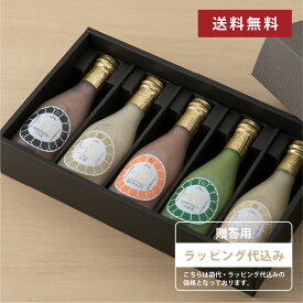 【贈答用】【送料無料】にじいろ甘酒 5色ギフト 浦野醤油醸造元 米麹 無添加 砂糖不使用 ノンシュガー ノンアルコール 健康 腸活 菌活 乳酸菌 発酵 MURO いちご あまおう 苺 抹茶 玄米 黒米 プレーン あまざけ あま酒 麹 高級 フルーツ あまさけ 福岡 お歳暮