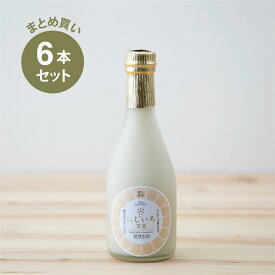 【まとめ買い】にじいろ甘酒 発芽玄米×6本セット 浦野醤油醸造元 米麹 無添加 砂糖不使用 ノンシュガー ノンアルコール 人気 健康 美活 腸活 菌活 乳酸菌 発酵 新宿区 甘酒専門店 MURO 福岡 カラフル甘酒 あさイチ