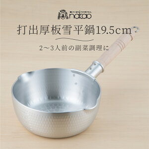 A~ ᕽ 19.5cm N-41 2.0L { A~   ŏo ŏoᕽ Ў A~ŏo d A~쏊 nakao  Vv W[t ڐt ΑΉ KX