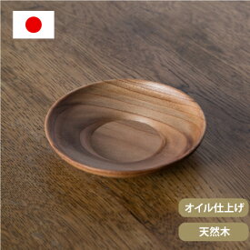 楽天市場 おしゃれ 茶托の通販