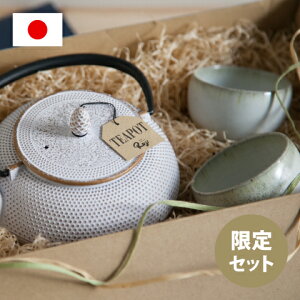 茶器 セット 北欧の人気商品 通販 価格比較 価格 Com