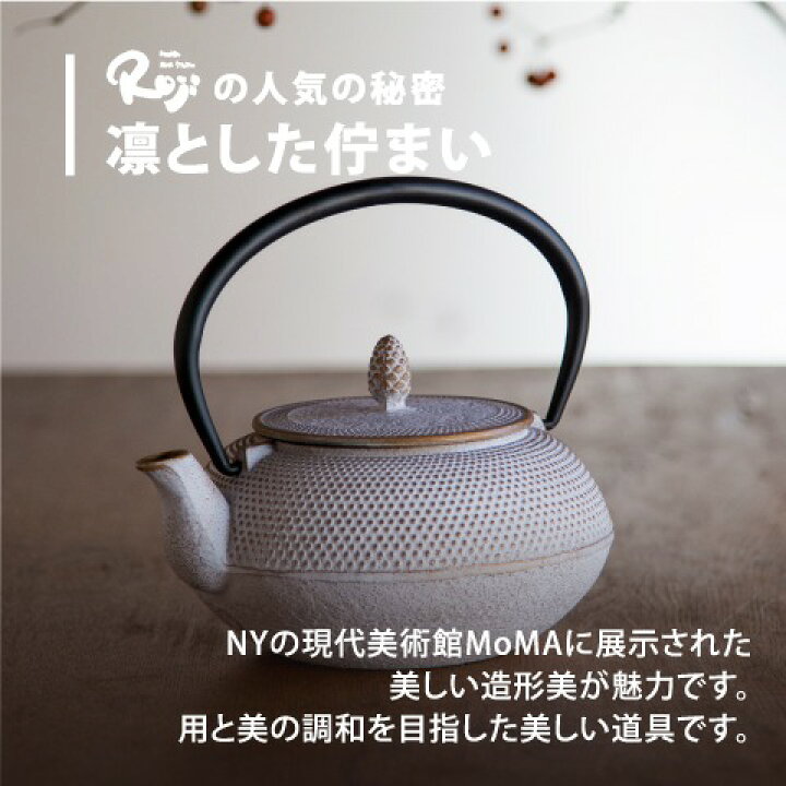 楽天市場】【送料無料】南部鉄器 急須 & 湯呑み 2個セット カラー 