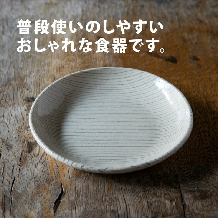和食器 丸皿 取り皿 おしゃれ 4種花柄 中皿 食洗機対応 プレート お買い得