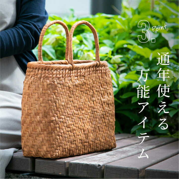 楽天市場】かごや 山葡萄 かごバッグ やまぶどう籠 削 丸 中 SA-7356 