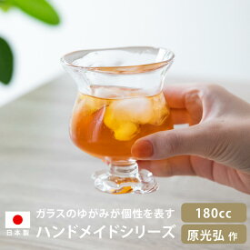 マーガレット 原光弘 ガラス コップ グラス おしゃれ かわいい コーヒー 紅茶 ジュース ビール ヨーグルト パフェ 来客用 花 フラワー タンブラー 手づくり ハンドメイド 作家 グラスアート夢屋