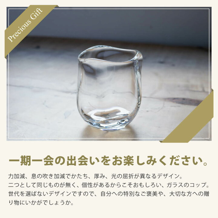 楽天市場】ウェーブゆったりタンブラー 350ml 原光弘 グラスアート夢屋 日本製 ガラス コップ グラス ビアカップ ガラスコップ タンブラー 食器 夏 麦茶 冷茶 ビール シンプル 職人 作家 おしゃれ オシャレ かわいい 結婚祝い お祝い : 豊かな暮らしの道具店 のレン 楽天市場】ウェーブゆったりタンブラー 350ml 原光弘 グラスアート夢屋 日本製 ガラス コップ グラス ビアカップ ガラスコップ タンブラー 食器 夏 麦茶 冷茶 ビール シンプル 職人 作家 おしゃれ オシャレ かわいい 結婚祝い お祝い : 豊かな暮らしの道具店 のレン
