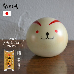 干支 置物 おしゃれ ドールの人気商品 通販 価格比較 価格 Com 干支 置物 おしゃれ ドールの人気商品 通販 価格比較 価格 Com
