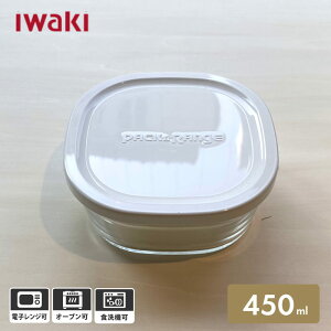 iwaki pbN&W ۑe ~j(S)^ 450mL N3200-W ϔMKX ϔMe CL OZ[  Vv  lC H  W Lb` Z {E dqW I[u 