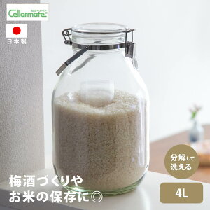  Z[Cg tт 4L r t KX ۑe  r r { Cellarmate hN ʎ ~ WWG[ Â 