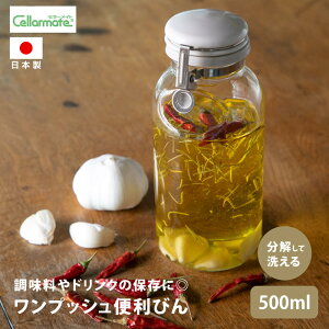  Z[Cg vbV֗r 500ml {g KX {g ۑe  r r Cellarmate   {g ݖ hbVO{g \[X | ۑ e