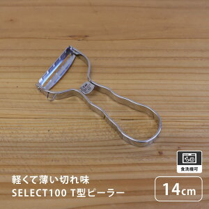 SELECT100 T^s[[ KAI L ނ H@ XeX  g₷ ؂ XCT[ s[[  킢 Vv ɂ񂶂 Ⴊ