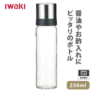 iwaki ݖ 250ml KS522-SVN ϔMKX ۑe hCc H@ ϔMe CL KX r r ݖ 傤  Vv  H  Lb`