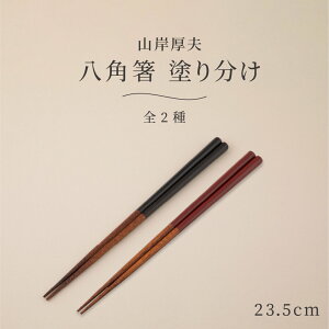 R݌v p h蕪 h Â { aH H  ` @    鎽 n̓ e[uEFA ؐ 䌧  