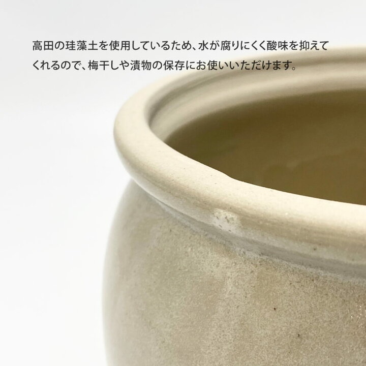 弥満丈欅窯 ふた付かめ(8合)白 1440ml 日本製 高田焼 陶器 珪藻土 甕 かめ 壺 つぼ 保存容器 保存 保管 岐阜県 多治見 弥満丈製陶所 マイナスイオン 梅干し 漬物 ぬか漬け ぬか床 糠漬け キッチン おしゃれ うつわ 器 豊かな暮らしの道具店 のレン 弥満丈欅窯 ふた付かめ(3合)無釉 540ml 日本製 高田焼 陶器 珪藻土 甕 かめ 壺 つぼ 保存容器 冷蔵庫 保存 保管 岐阜県 多治見 弥満丈製陶所 マイナスイオン 梅干し 漬物 ごはんのおとも 佃煮 キッチン おしゃれ うつわ 器