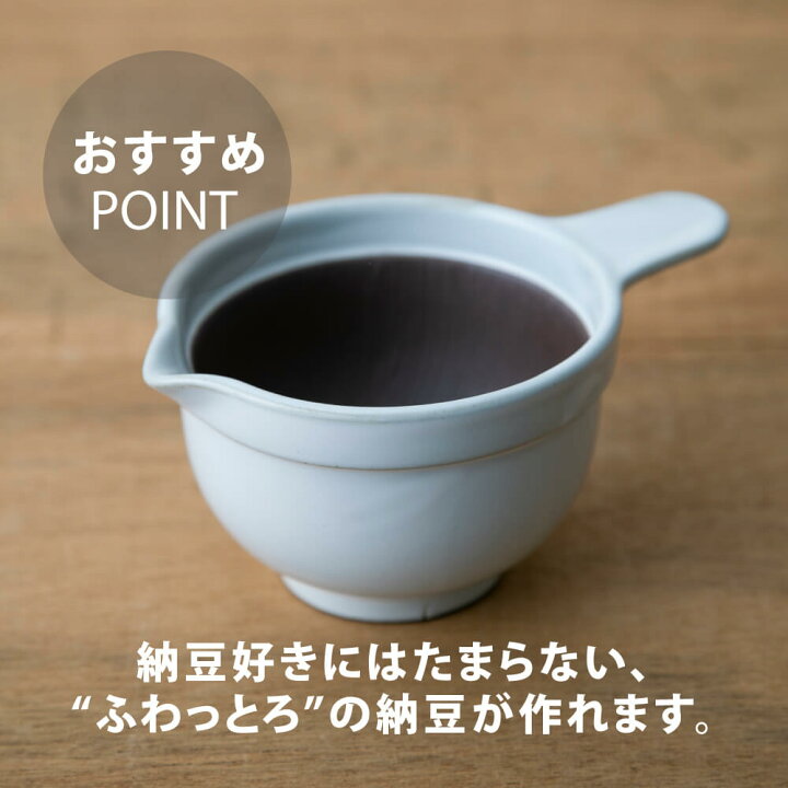 226円 新作からSALEアイテム等お得な商品 満載 粉引 錆彩 手付鉢 なっとう鉢 226円 新作からSALEアイテム等お得な商品 満載 粉引 錆彩 手付鉢 なっとう鉢