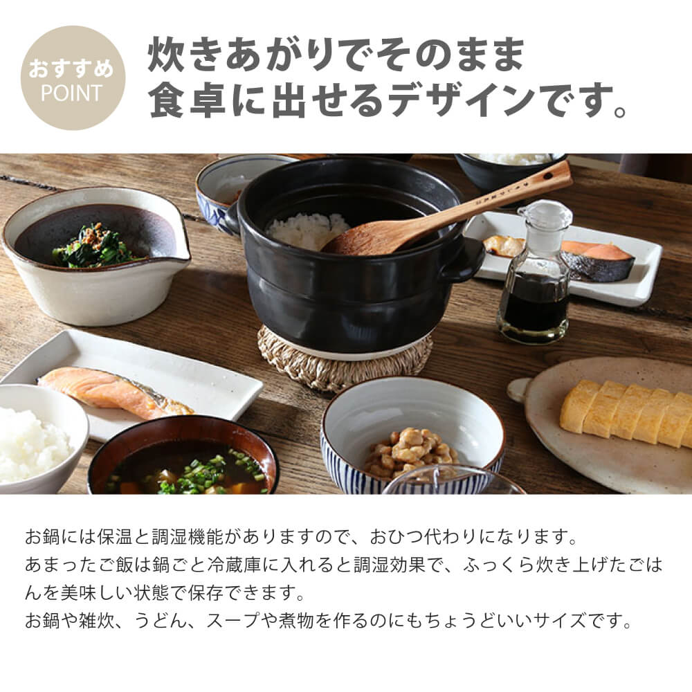 楽天市場】かもしか道具店 ごはんの鍋 3合 日本製 土鍋 炊飯 調理器具