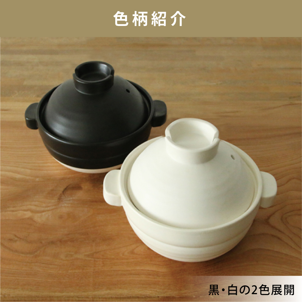 かもしか道具店 ほっこり土鍋 小ぶり 日本製 調理器具 耐熱陶器 史上一番安い
