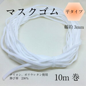 y 500 |bL  z ӂ炩 }XNS ^Cv TCY Ж3mm ̂ 10mPʔ̔