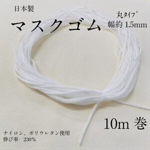 Y }XNS TCY a1.5mm  10mPʔ̔
