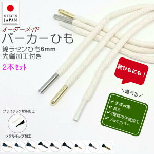  p[J[Ђ CЂ  Z ЂHt 2{Zbg ( / H3 Iׂ钷 )ȊۂЂ ΂ 6mm  vX`bNZ `^ eۃ^ bL6 F