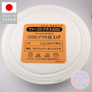 { EGXgS S DS 60mm 6cm  30m 炩\tg^Cv EGXgp p | m  V zCg It White gomu