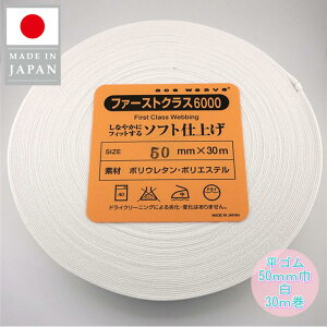 { EGXgS S DS 50mm 5cm  30m 炩\tg^Cv EGXgp p | m  V zCg It White gomu