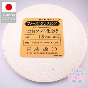 ŋ!! { EGXgS S DS 15mm 1.5cm  30m 炩\tg^Cv EGXgp p | m  V zCg It White gomu