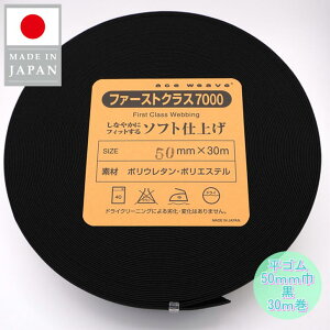 { EGXgS S DS 50mm 5cm  30m 炩\tg^Cv EGXgp p | m  N ubN black gomu