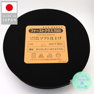 ŋ!! { EGXgS S DS 45mm 4.5cm  30m 炩\tg^Cv EGXgp p | m  N ubN black gomu