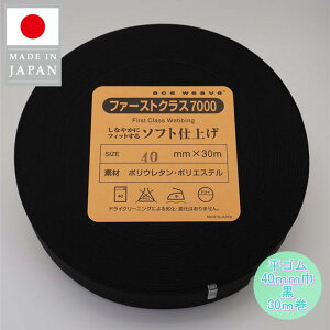 ŋ!! { EGXgS S DS 40mm 4cm  30m 炩\tg^Cv EGXgp p | m  N ubN black gomu