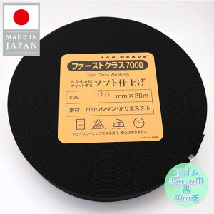 ŋ!! { EGXgS S DS 35mm 3.5cm  30m 炩\tg^Cv EGXgp p | m  N ubN black gomu
