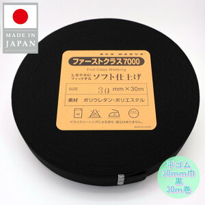 ŋ!! { EGXgS S DS 30mm 3cm  30m 炩\tg^Cv EGXgp p | m  N ubN black gomu