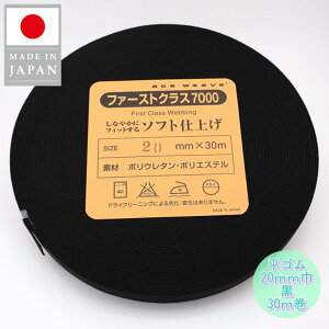 ŋ!! { EGXgS S DS 20mm 2cm  30m 炩\tg^Cv EGXgp p | m  N ubN black gomu