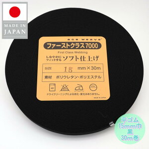 ŋ!! { EGXgS S DS 15mm 1.5cm  30m 炩\tg^Cv EGXgp p | m  N ubN black gomu