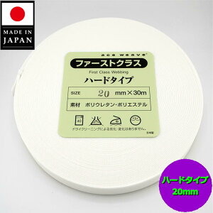 y{z ߃EGXgS S DS 20mm 2cm  30m EGXgp p | m  V zCg It n[hWhite gomu hard