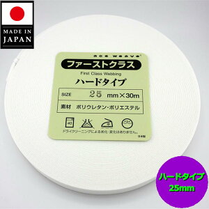 y{z ߃EGXgS S DS 25mm  30m n[h^Cv EGXgp p | m  V zCg It n[h White gomu hard