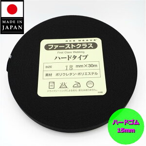 y{z ߃EGXgS S DS 15mm 1.5cm  30m n[h^Cv EGXgp p | m  N ubN n[h black gomu hard