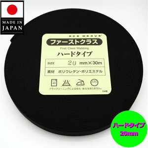 y{z ߃EGXgS S DS 20mm 2cm  30m n[h^Cv EGXgp p | m  N ubN n[h black gomu hard