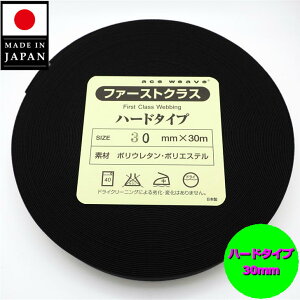 y{z ߃EGXgS S DS 30mm 3cm  30m n[h^Cv EGXgp p | m  N ubN n[h black gomu hard